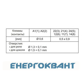 Електромеханічне реле ETI 002473045 MER1-024DC (1x16A 250VAC)