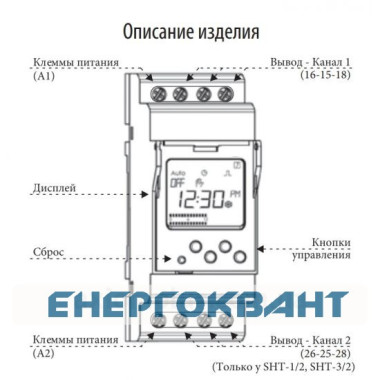 Програмований цифровий таймер відключення ETI 002470056 SHT-3 UNI 12-240 AC / DC (1x16A AC1) Програмований цифровий таймер відключення ETI 002470056 SHT-3 UNI 12-240 AC / DC (1x16A AC1)