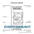 Програмований цифровий таймер відключення ETI 002470056 SHT-3 UNI 12-240 AC / DC (1x16A AC1) Програмований цифровий таймер відключення ETI 002470056 SHT-3 UNI 12-240 AC / DC (1x16A AC1)