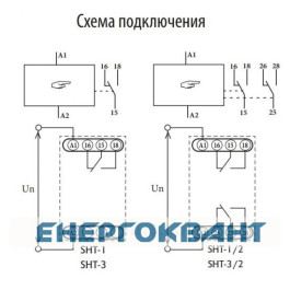 Цифровий таймер відключення ETI 002470055 SHT-3 230V AC (1x16A AC1)
