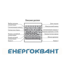 Програмований цифровий таймер відключення ETI 002470056 SHT-3 UNI 12-240 AC / DC (1x16A AC1)