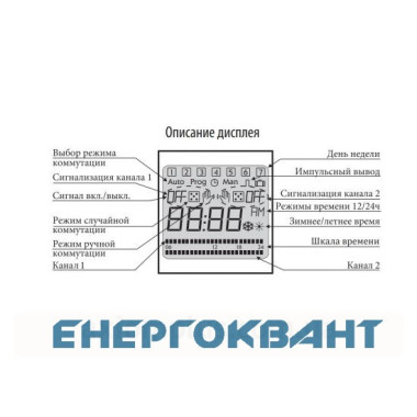 Програмований цифровий таймер відключення ETI 002470056 SHT-3 UNI 12-240 AC / DC (1x16A AC1) Програмований цифровий таймер відключення ETI 002470056 SHT-3 UNI 12-240 AC / DC (1x16A AC1)