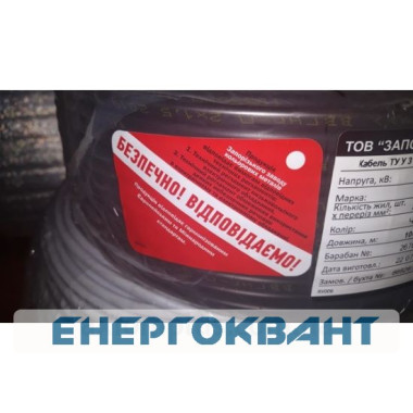 Кабель КВВГЕ нг 4х1,5 ЗЗЦМ (706080)