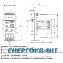 Реле контролю фаз Новатек-Електро РНПП-316-500