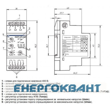 Реле контролю фаз Новатек-Електро РНПП-316-500