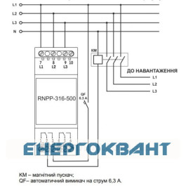 Реле контролю фаз Новатек-Електро РНПП-316-500