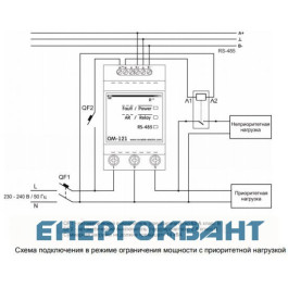 Однофазний обмежувач потужності Новатек-Електро ОМ-121 63А Modbus