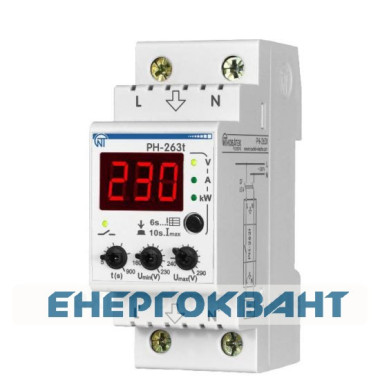 Реле контролю напруги Новатек-Електро РН-263Т з термозахистом 220В 63А