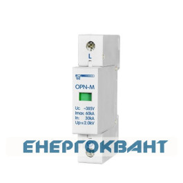 Обмежувач перенапруги Новатек-Електро OPN-M (1S) 30kA 1М