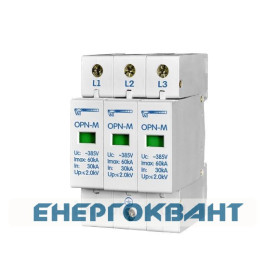 Обмежувач перенапруги Новатек-Електро OPN-M (3S) 30kA 3М