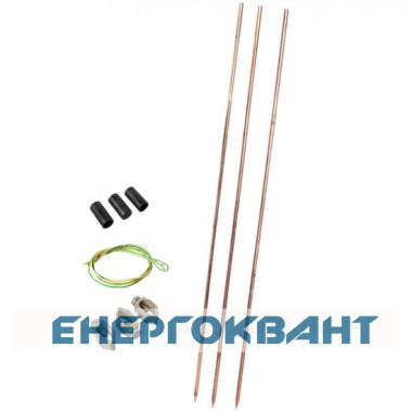 Комплект заземлення Nik 1,5м 3шт