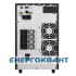 Джерело безперебійного живлення Eaton 9103-73921 9SX 2000i Джерело безперебійного живлення Eaton 9103-73921 9SX 2000i