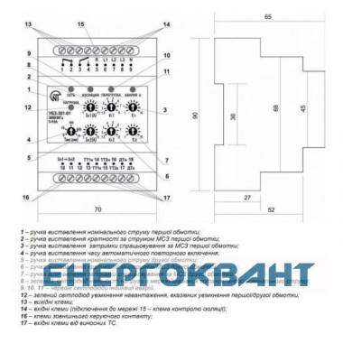 Універсальне реле захисту електродвигуна Новатек-Електро УБЗ-301-01 5-50 А Універсальне реле захисту електродвигуна Новатек-Електро УБЗ-301-01 5-50 А
