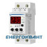 Реле напруги Новатек-Електро РН-240T