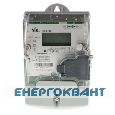 Лічильник електроенергії NIK 2104-02.40РТМВ (нова назва AP2TB.1802.M.11)