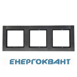 Рамка 3-кратна антрацит-matt FIORENA
