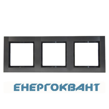 Рамка 3-кратна антрацит-matt FIORENA Рамка 3-кратна антрацит-matt FIORENA