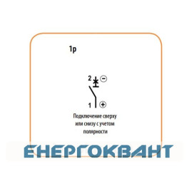 Автоматичний вимикач ETI 250В DC 10А 10кА C