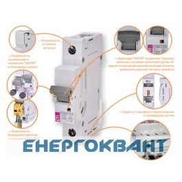 Автоматичний вимикач ETI 250В DC 10А 10кА C