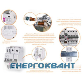 Автоматичний вимикач ETI 250В DC 10А 10кА C