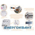 Автоматичний вимикач ETI 250В DC 10А 10кА C