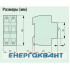 Автоматичний вимикач Eaton PL7-C6 / 2-DC 500В DC 6А C