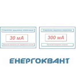 УЗО Hager CD241J, 2х40 А 30 мА, АС, 2м