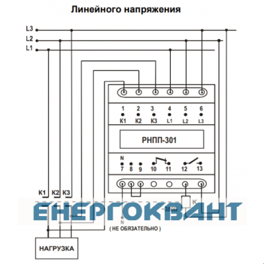 Реле контролю фаз РНПП-301, Новатек-Електро