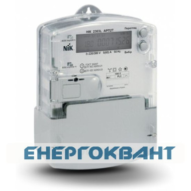 Електролічильник NIK 2303.AP6T.1000.M.11 (5-80A)