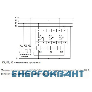 Автоматичний перемикач фаз ПЕФ-301 16А
