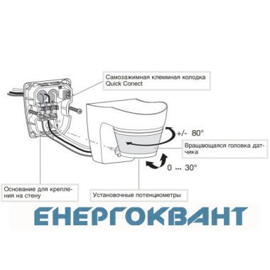 Датчик руху Hager EE831