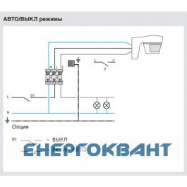 Датчик руху Hager EE831