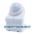 Датчик руху Hager EE840