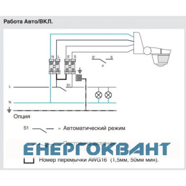 Датчик руху Hager EE840