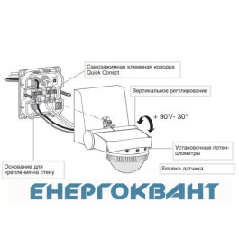 Датчик руху Hager EE841