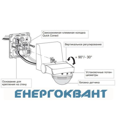 Датчик руху Hager EE841