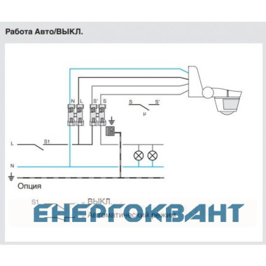 Датчик руху Hager EE841