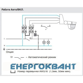 Датчик руху Hager EE841