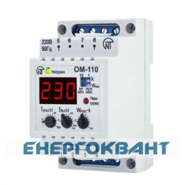 Реле обмеження потужності Новатек-Електро ОМ-110