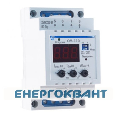 Реле обмеження потужності Новатек-Електро ОМ-110