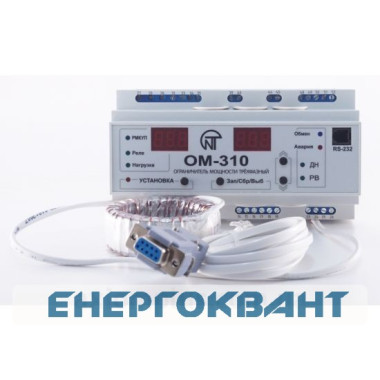 Реле обмеження потужності Новатек-Електро ОМ-310