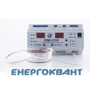 Реле обмеження потужності Новатек-Електро ОМ-310