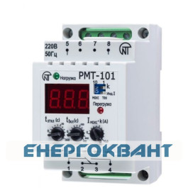 Реле контролю струму РМТ-101