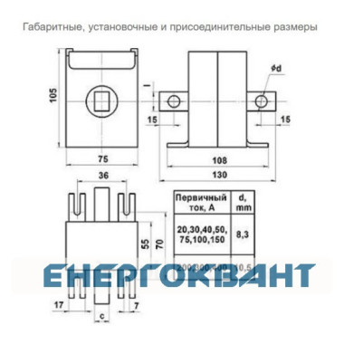 Трансформатор вимірювальний Мегомметр Т-066 (400/5) 0,5s Трансформатор вимірювальний Мегомметр Т-066 (400/5) 0,5s