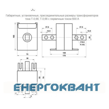 Трансформатор вимірювальний Мегомметр Т-066 (200/5)