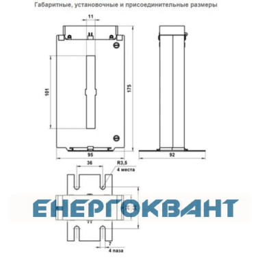 Трансформатор вимірювальний Мегомметр ТШ-066-2 (1500/5)