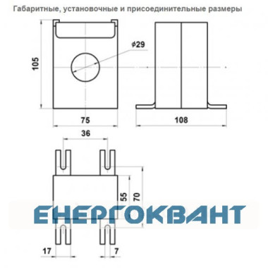 Трансформатор вимірювальний Мегомметр ТШ-066 (300/5) 0,5s