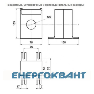 Трансформатор вимірювальний Мегомметр ТШ-066 (600/5) 0,5s