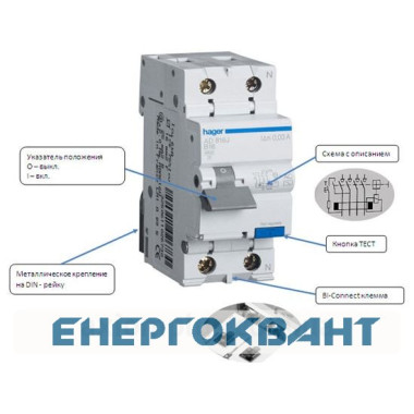 Диференціальний автоматичний вимикач Hager AD932J 32A 1 + N