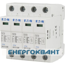 Розрядник Eaton SPCT2-280 / 4
